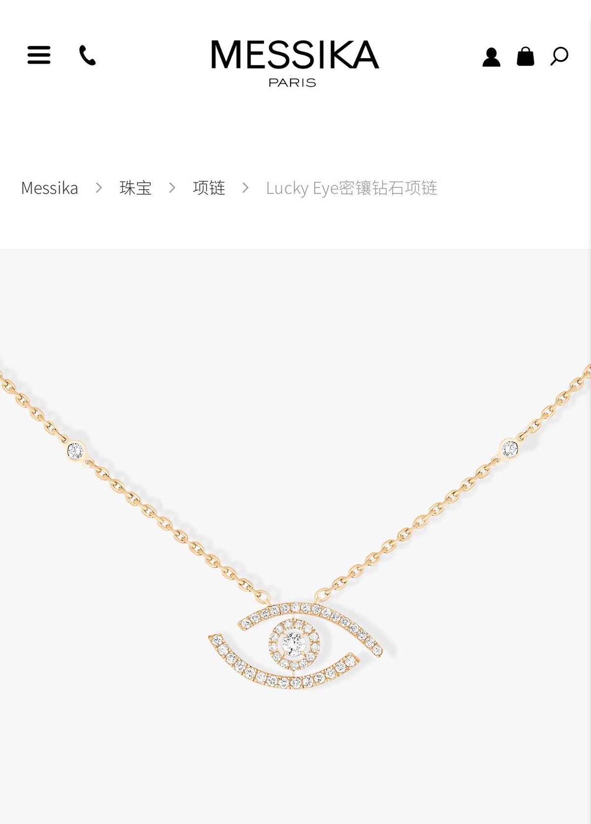 MESSIKA Gold-Tone Silver-Tone Rose Gold-Tone Necklace