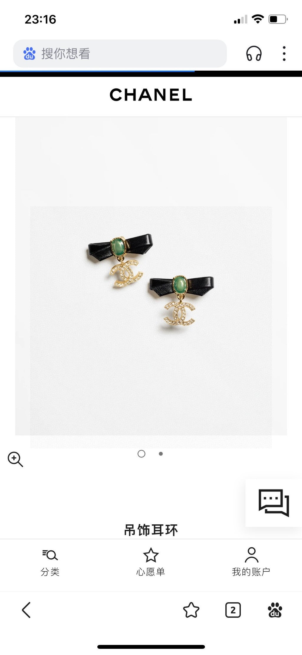 CHANEL P90 Double-C Bow Earrings