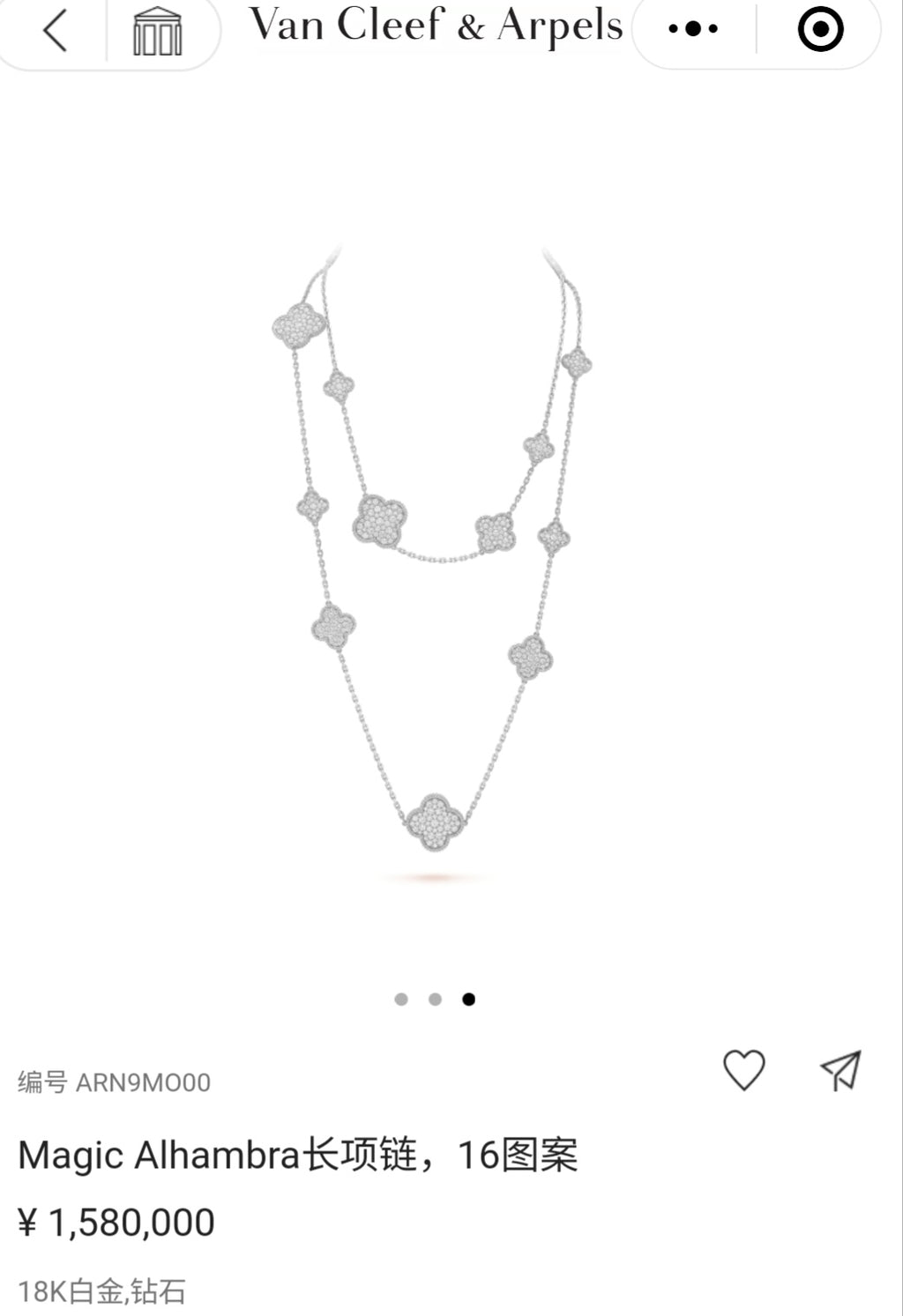 VAN CLEEF & ARPELS Crystal Four-Leaf Clover Necklace