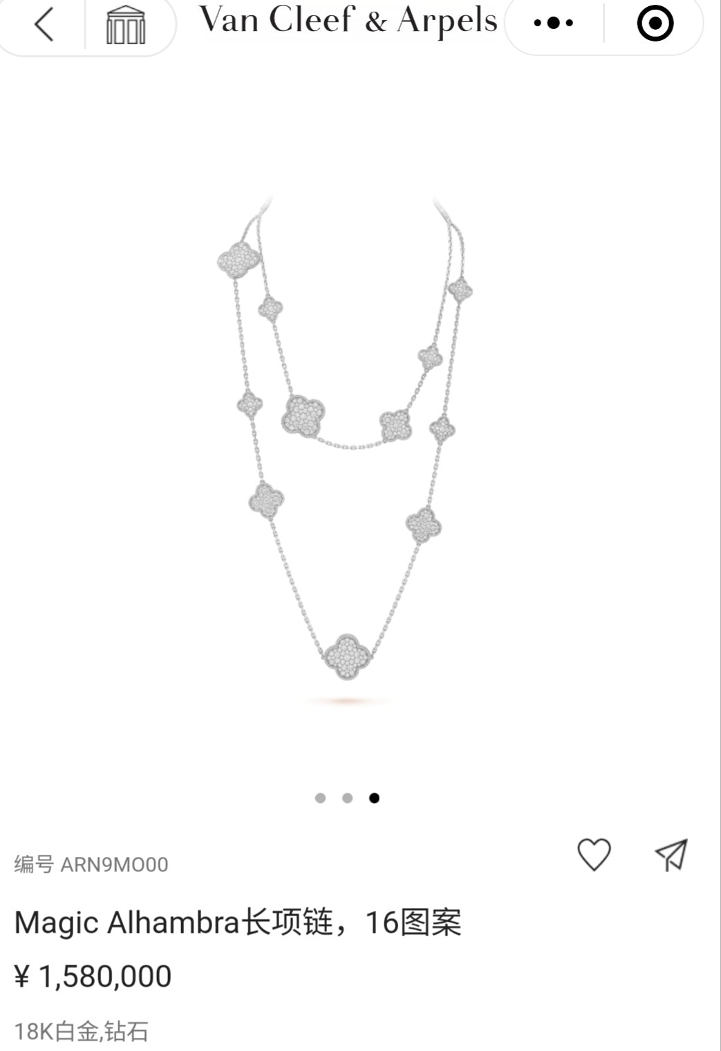 VAN CLEEF & ARPELS Crystal Four-Leaf Clover Necklace