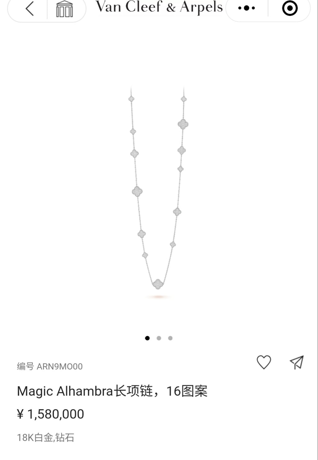 VAN CLEEF & ARPELS Crystal Four-Leaf Clover Necklace