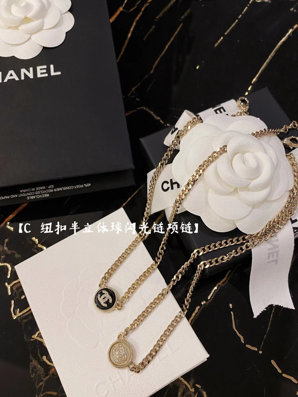 CHANEL P60 Vintage Necklace