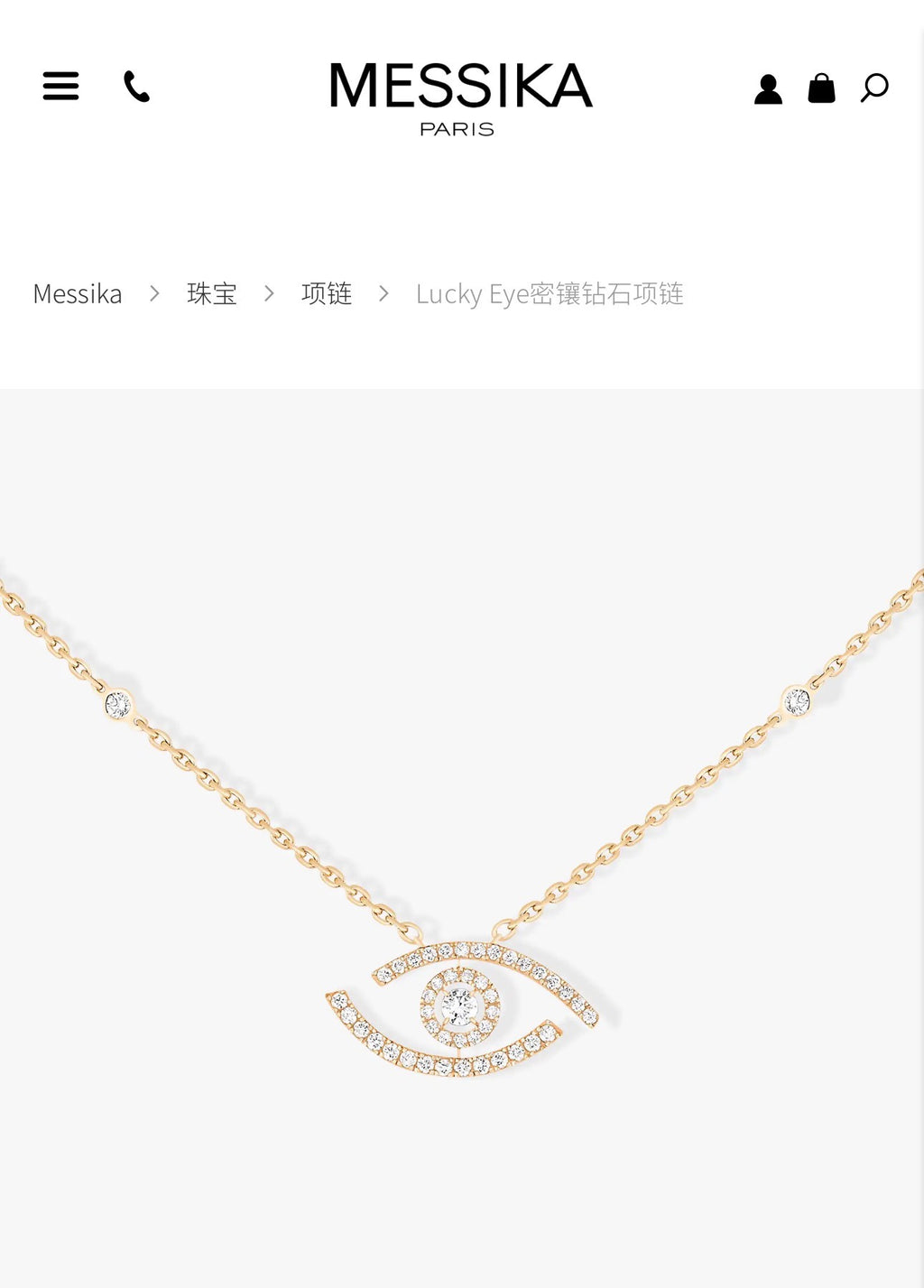 MESSIKA Gold-Tone Silver-Tone Rose Gold-Tone Necklace