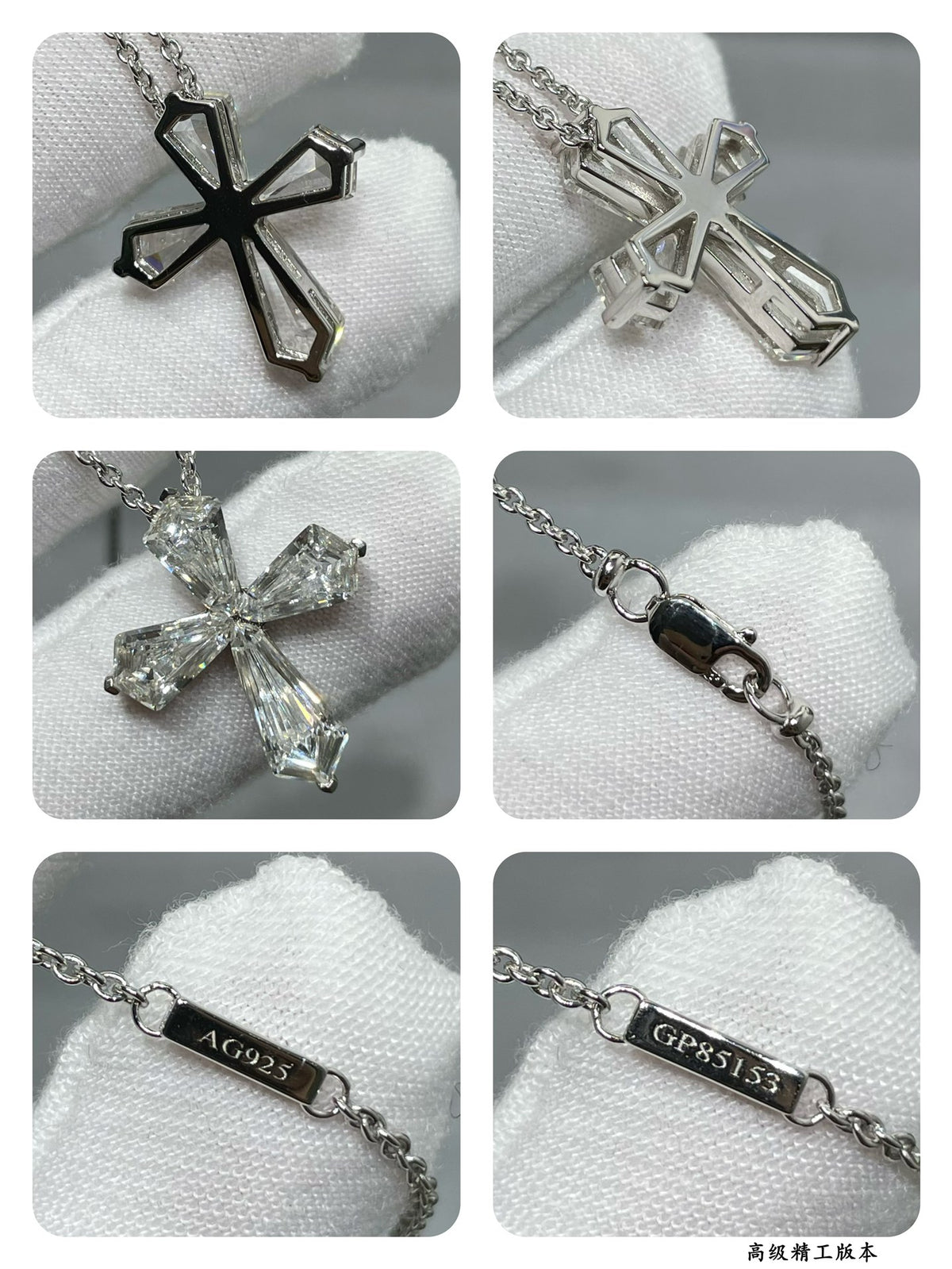 Crystal Cross Necklace