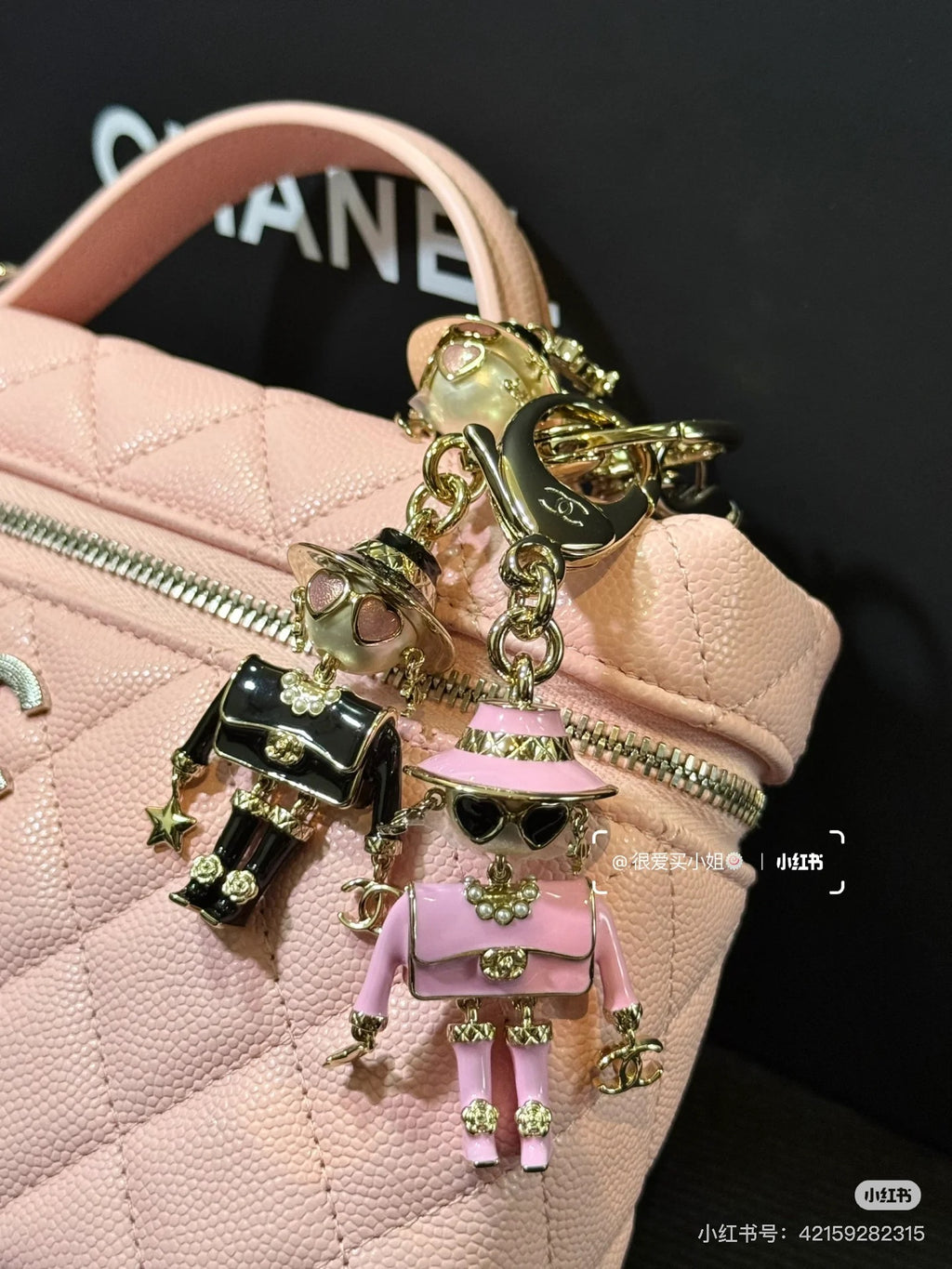 CHANEL Keychain