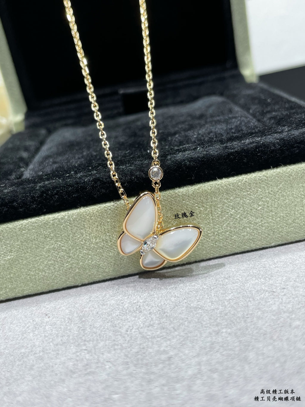 VAN CLEEF & ARPELS P125 Mother-of-Pearl Necklace