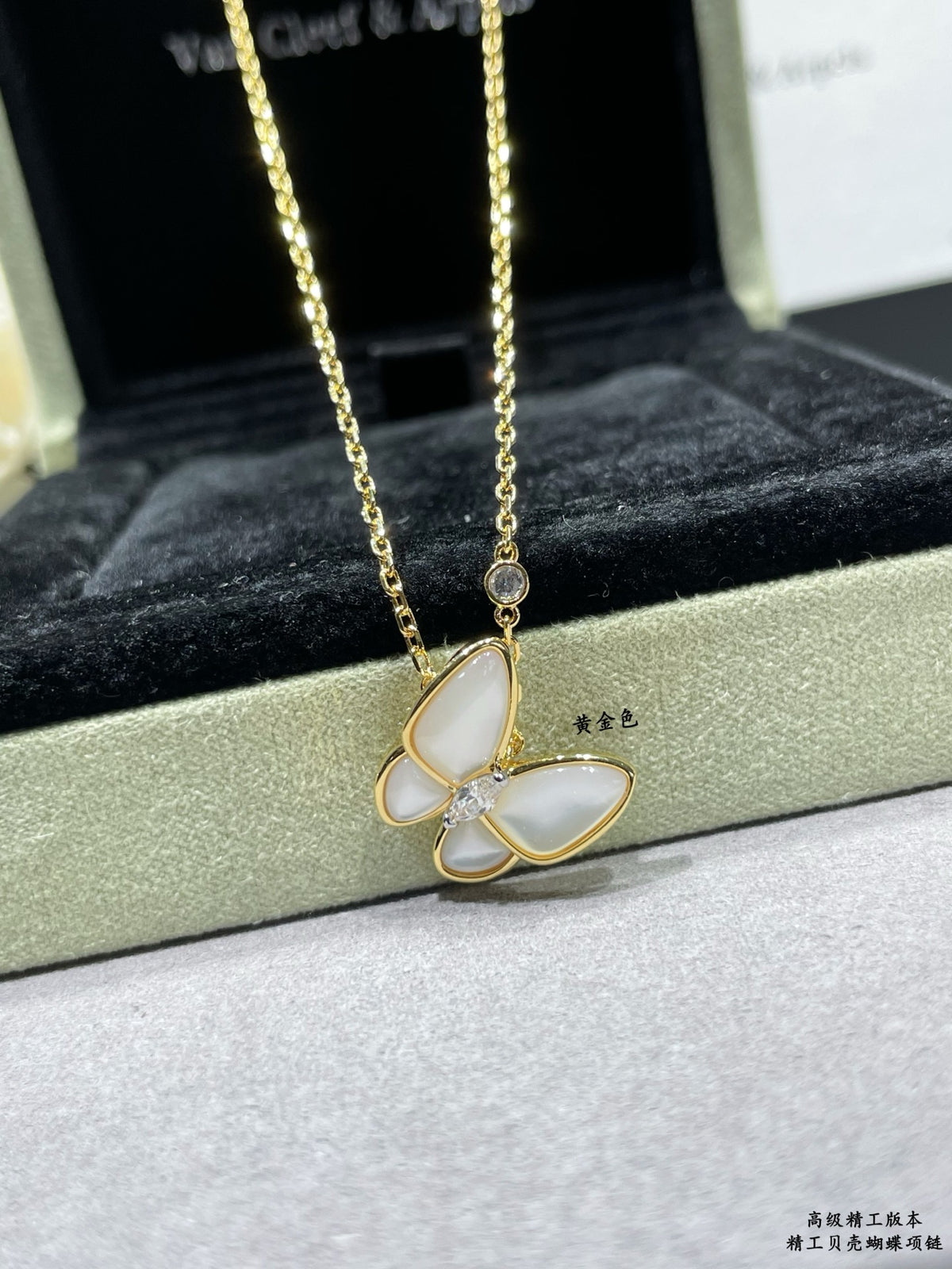 VAN CLEEF & ARPELS P125 Mother-of-Pearl Necklace