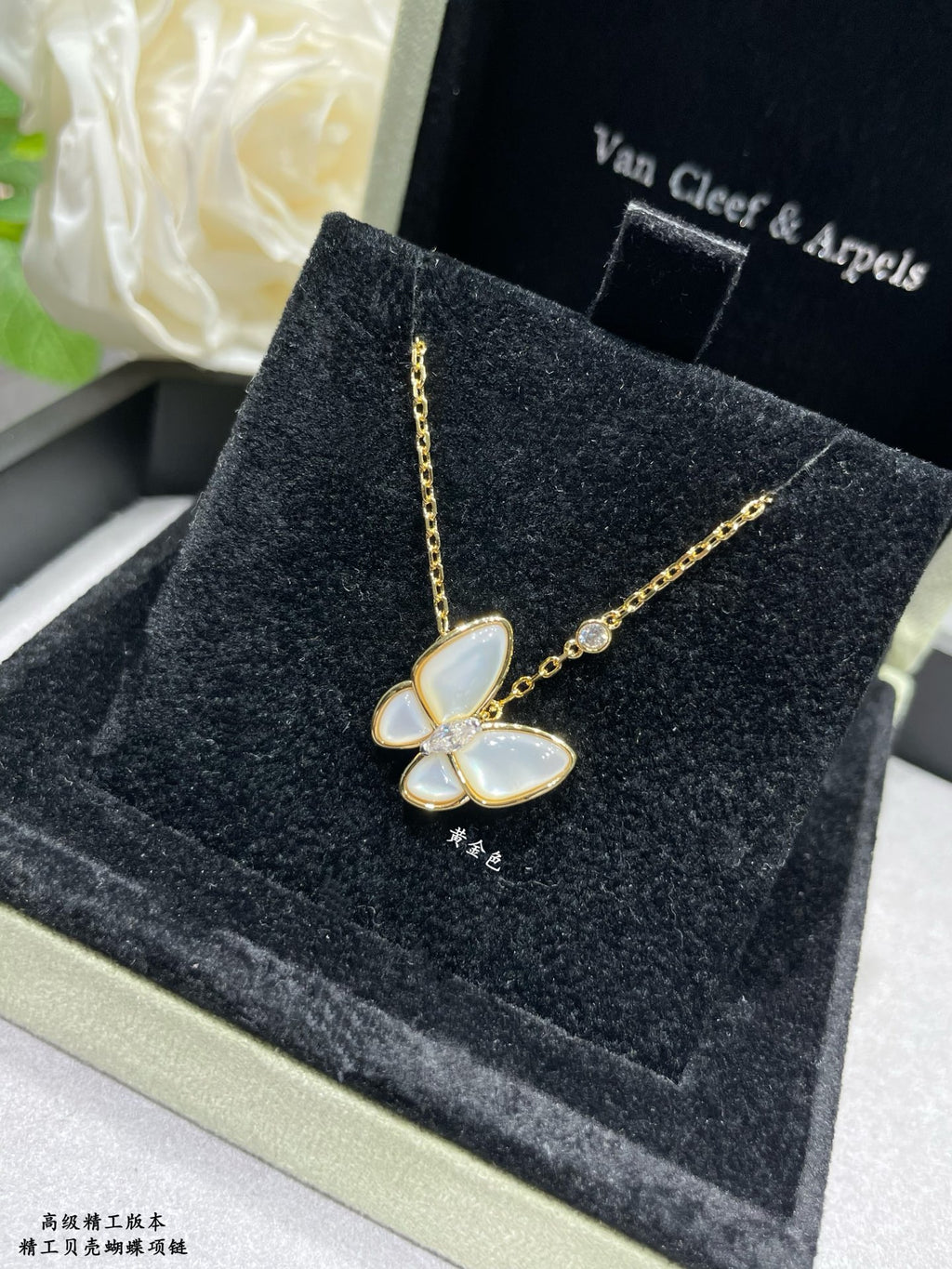 VAN CLEEF & ARPELS P125 Mother-of-Pearl Necklace
