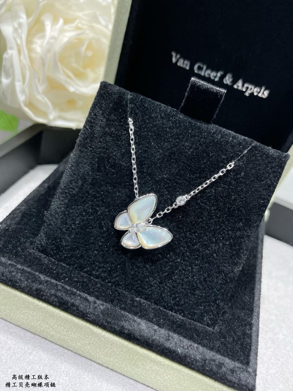 VAN CLEEF & ARPELS P125 Mother-of-Pearl Necklace