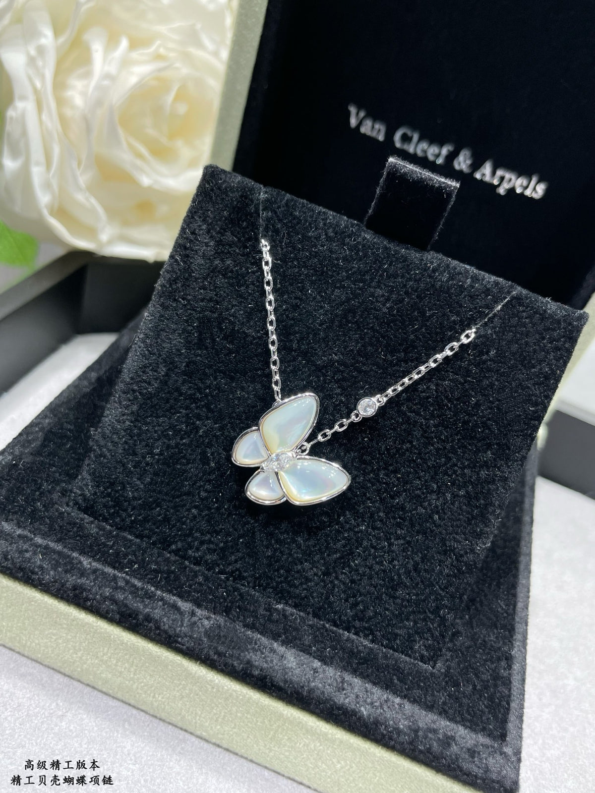 VAN CLEEF & ARPELS P125 Mother-of-Pearl Necklace