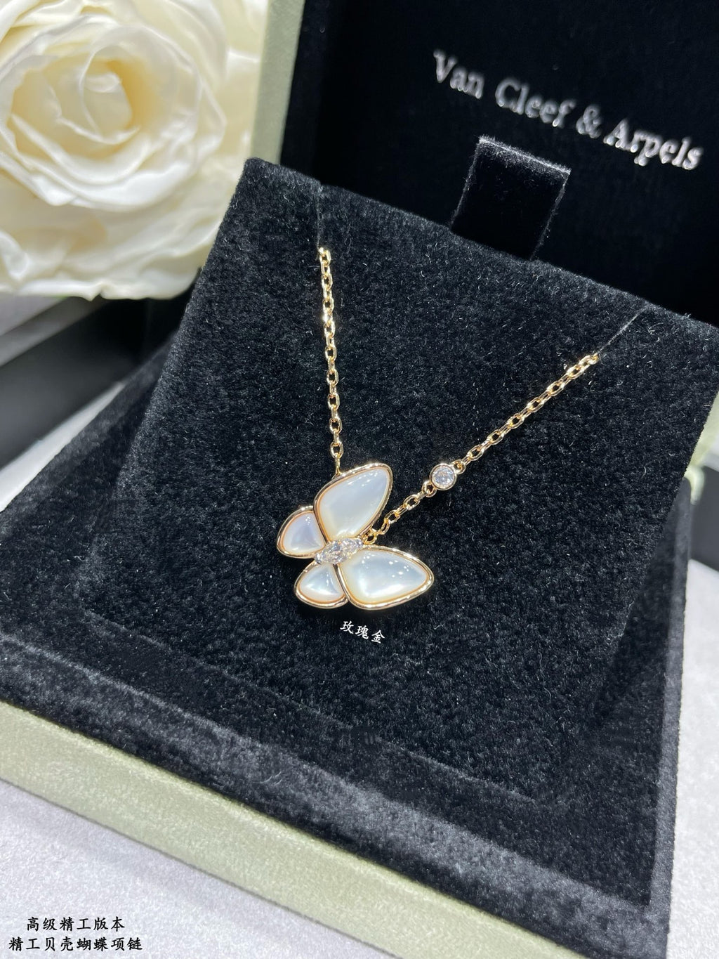 VAN CLEEF & ARPELS P125 Mother-of-Pearl Necklace
