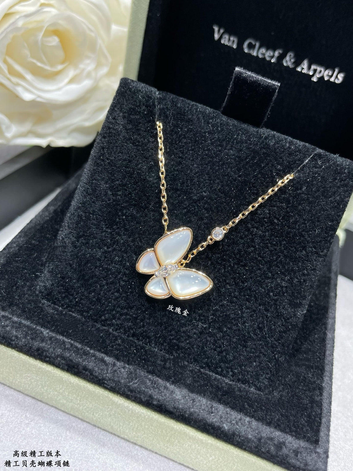 VAN CLEEF & ARPELS P125 Mother-of-Pearl Necklace