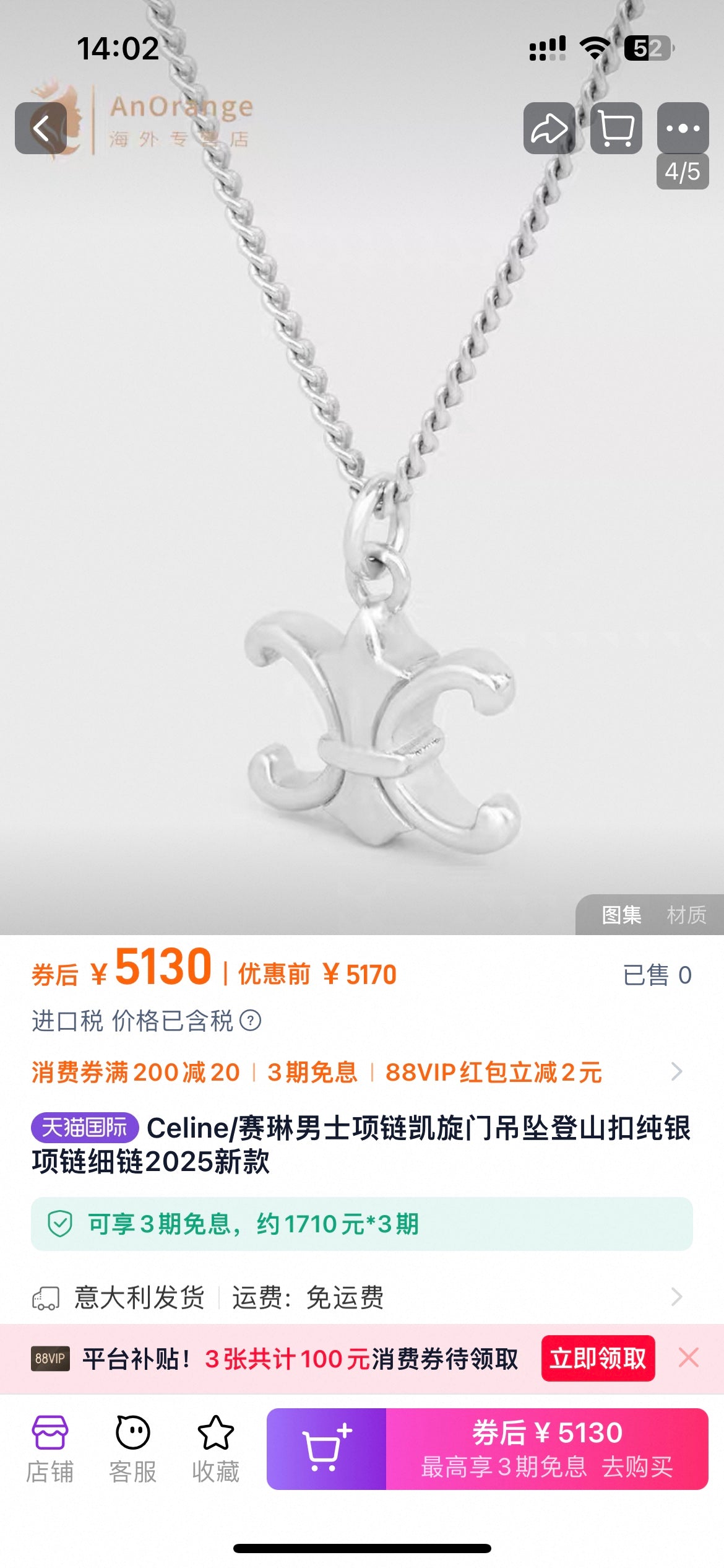 CELINE Necklace
