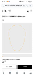 CELINE Necklace