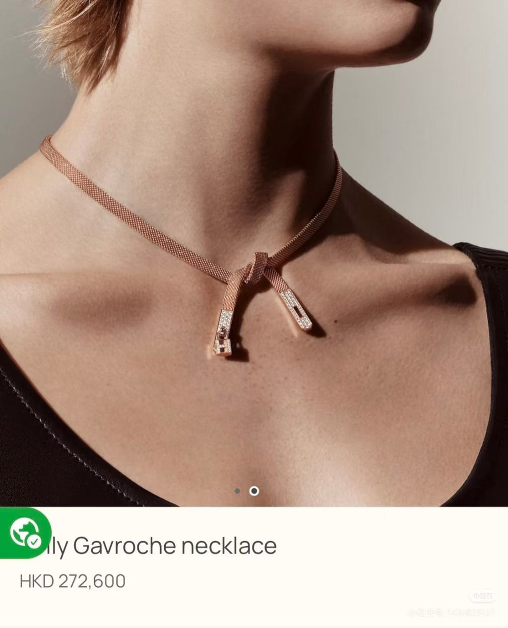 HERMÈS P98 Crystal Necklace