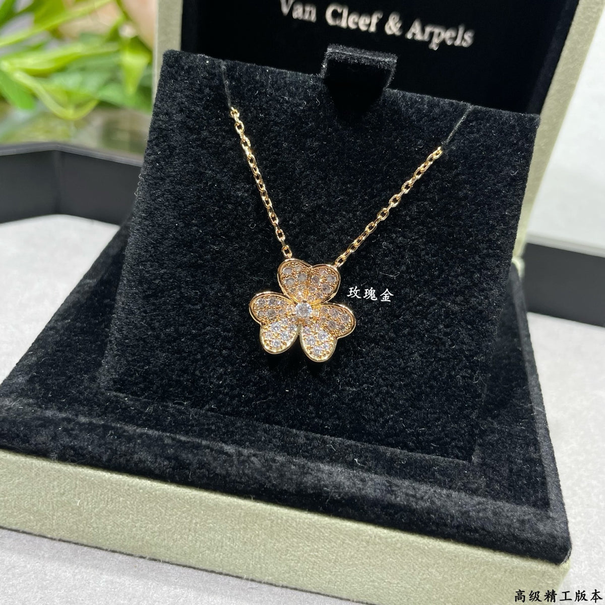 P110 Crystal Four-Leaf Clover Necklace