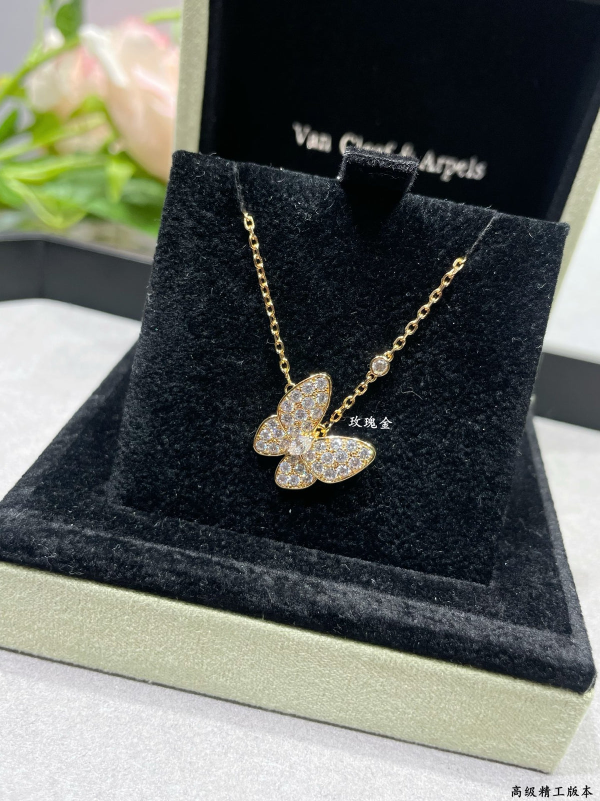 VAN CLEEF & ARPELS P125 Crystal Necklace
