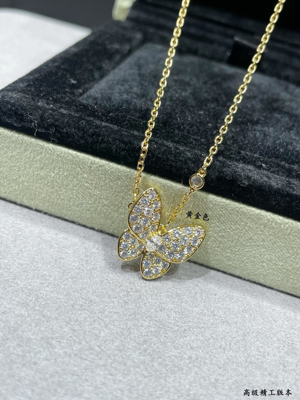 VAN CLEEF & ARPELS P125 Crystal Necklace
