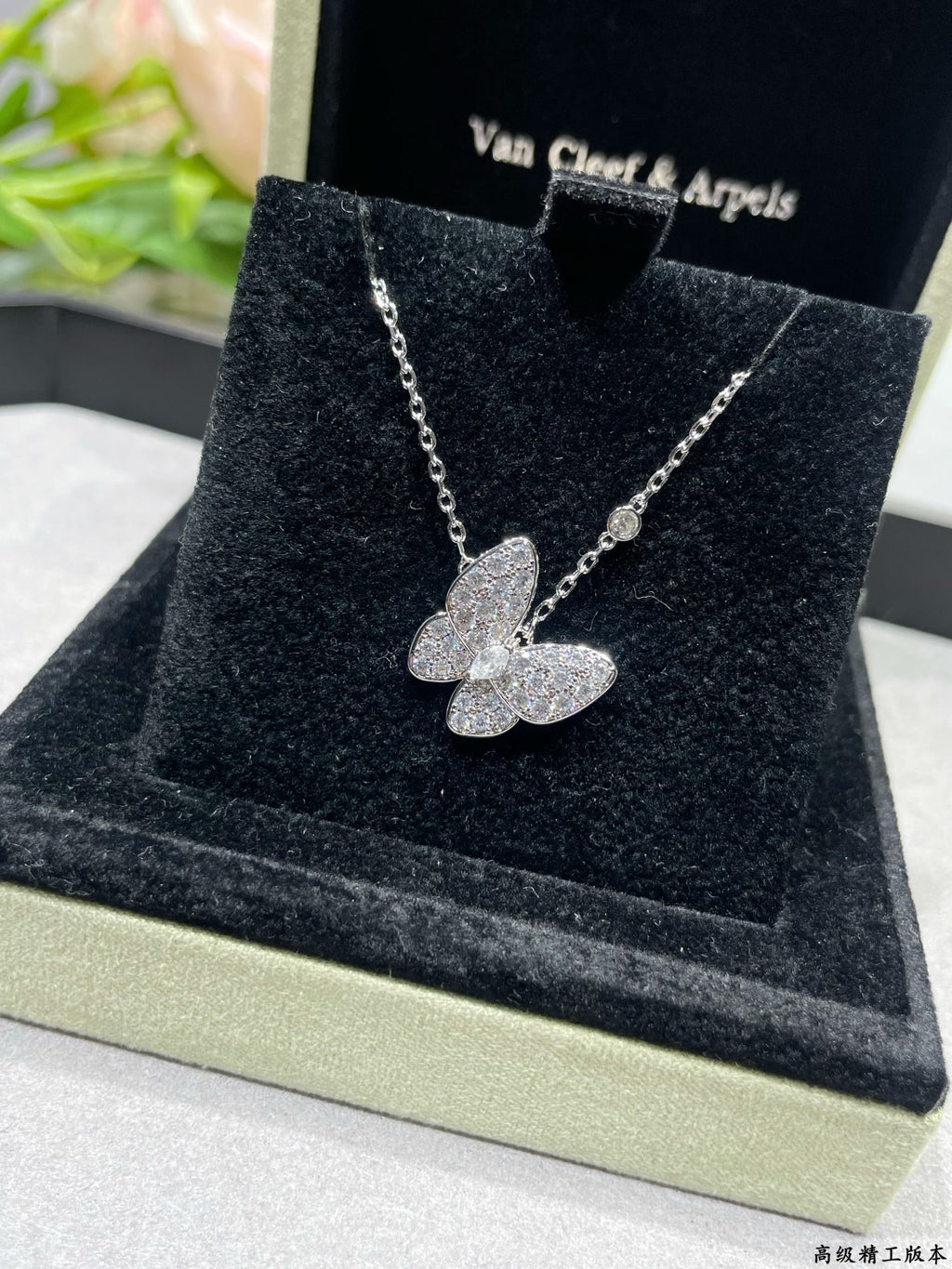 VAN CLEEF & ARPELS P125 Crystal Necklace