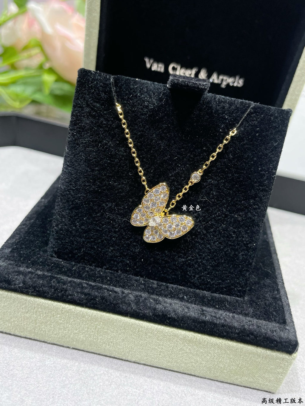 VAN CLEEF & ARPELS P125 Crystal Necklace