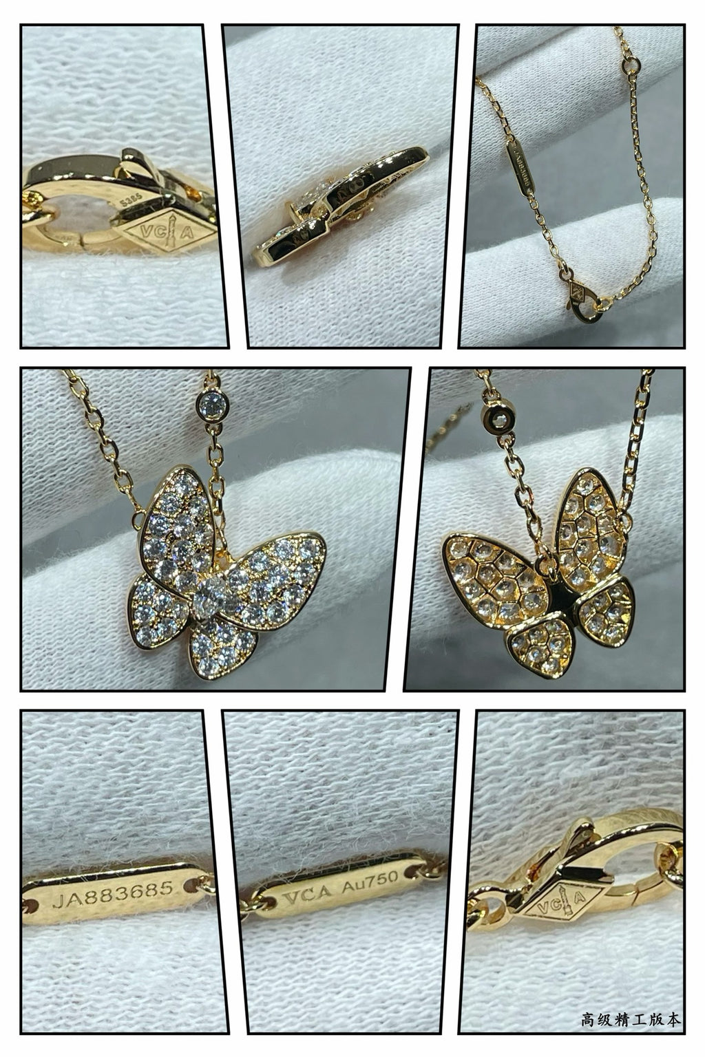 VAN CLEEF & ARPELS P125 Crystal Necklace