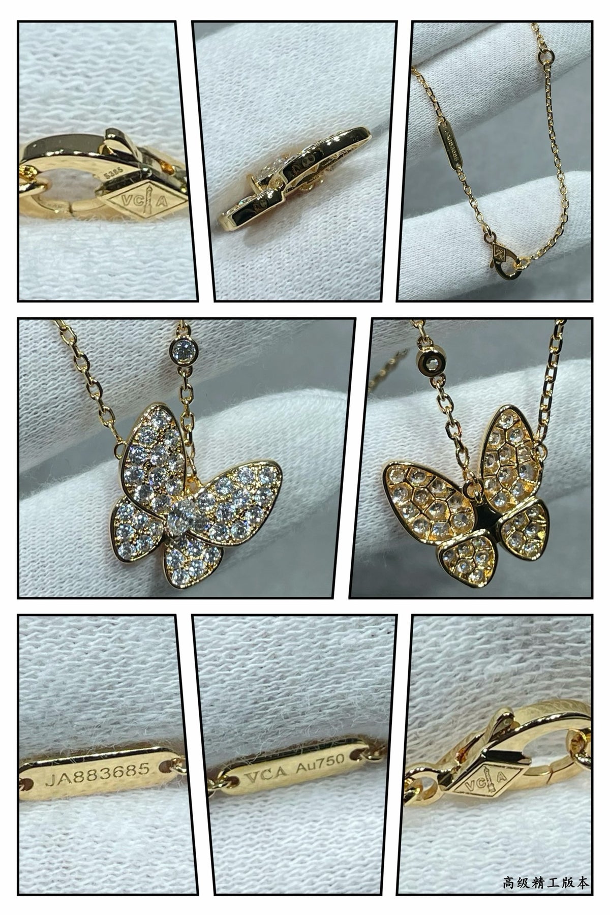 VAN CLEEF & ARPELS P125 Crystal Necklace