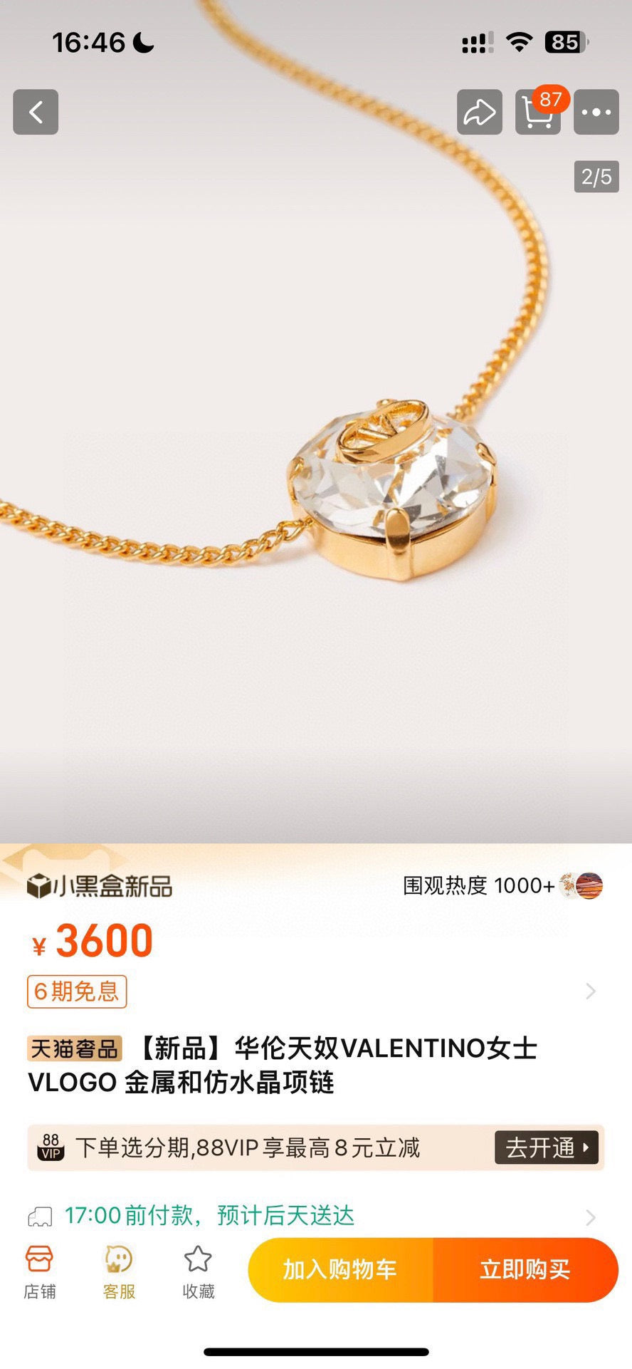 Necklace