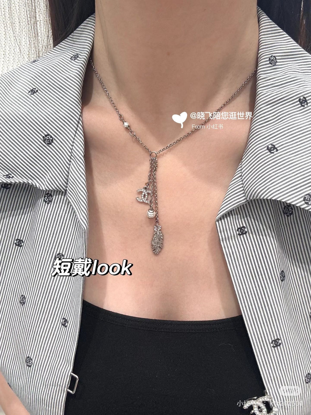CHANEL Feather Tassel Necklace