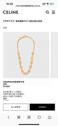 CELINE Bracelet