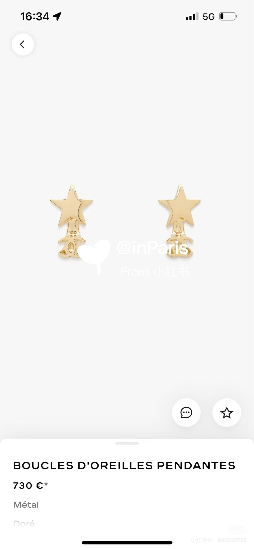CHANEL Double-C Earrings