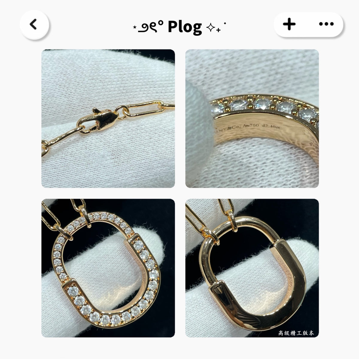 TIFFANY & CO. P170 Crystal Necklace