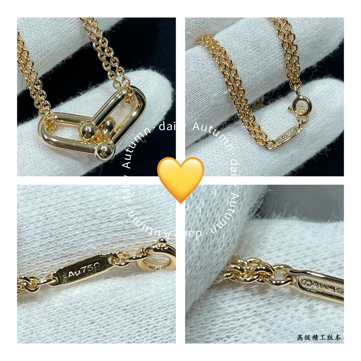 TIFFANY & CO. P125 Necklace