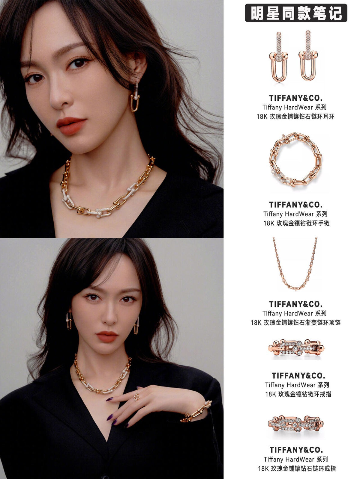 TIFFANY & CO. P75TX042 Necklace