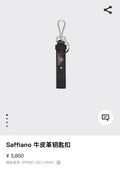 PRADA Leather Metal Keychain