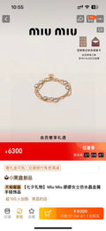MIU MIU Necklace