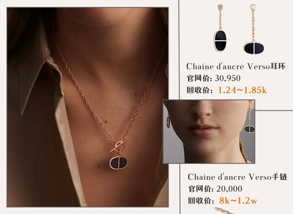 P73HX143 Necklace