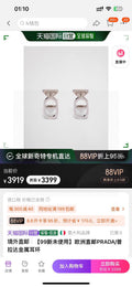 PRADA Earrings