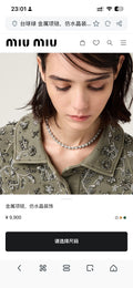 MIU MIU Necklace
