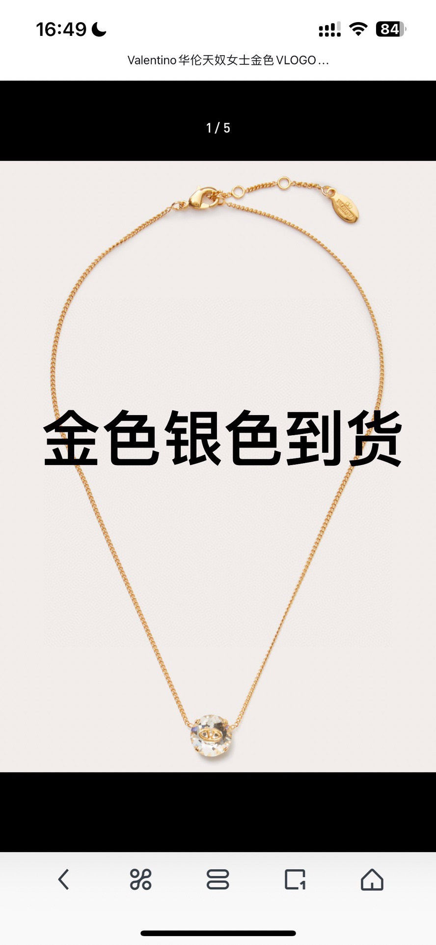 Necklace