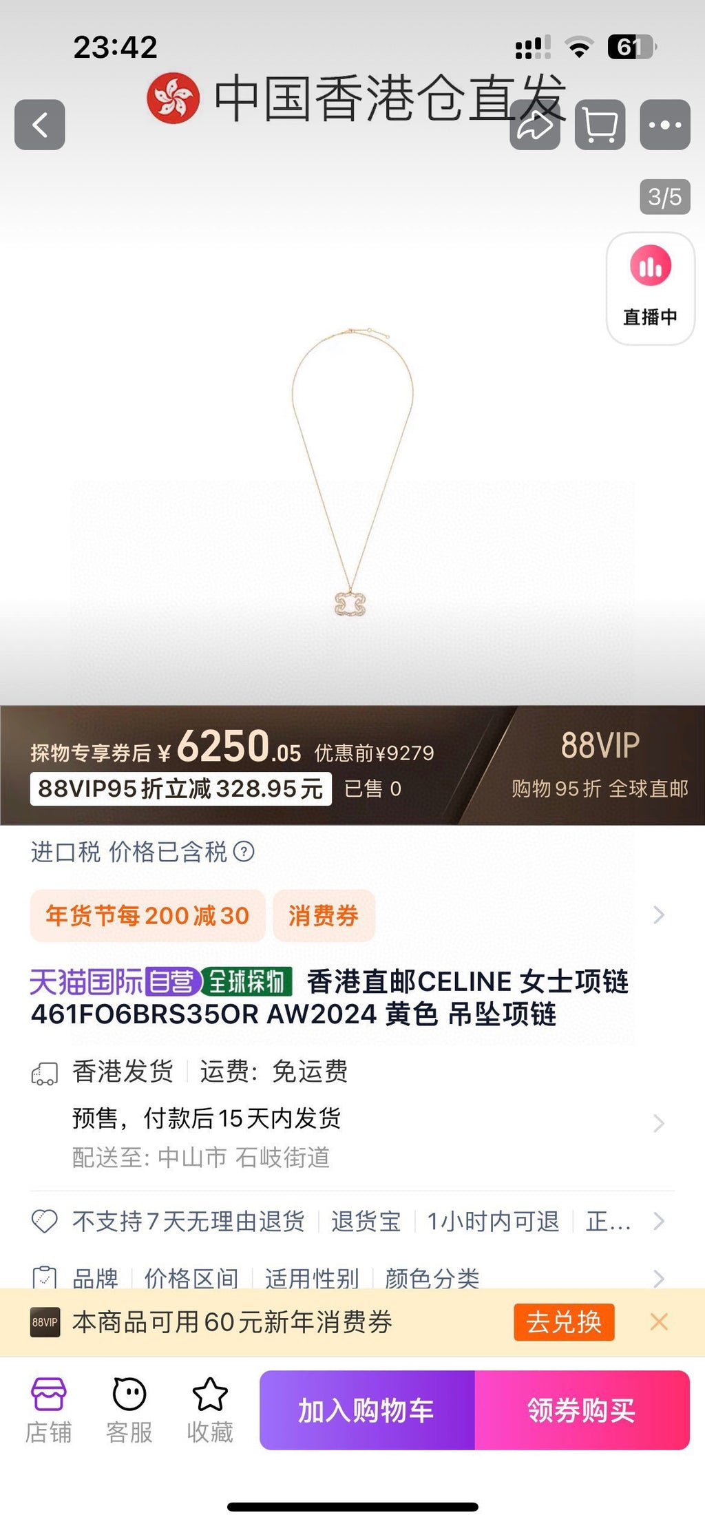 CELINE Necklace