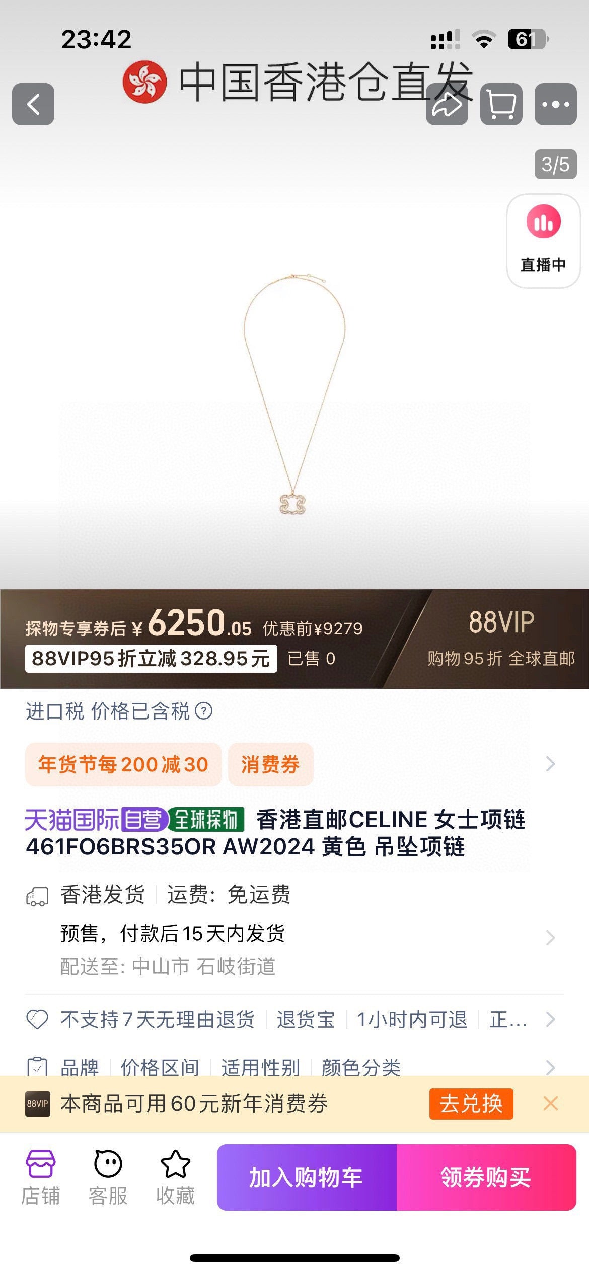 CELINE Necklace