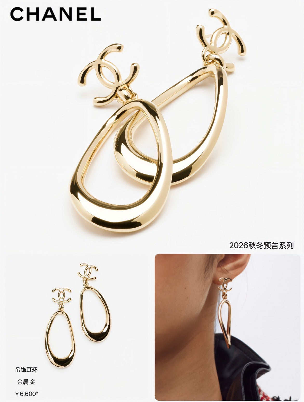 CHANEL Gold-Tone Earrings