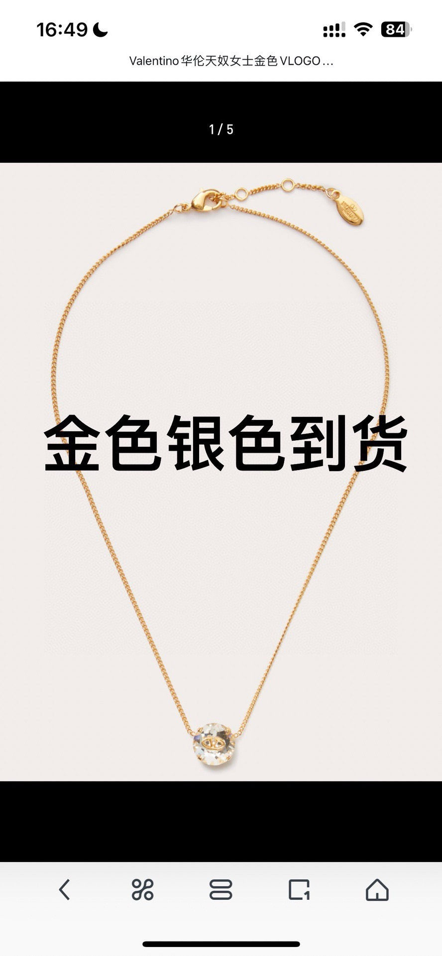 Gold-Tone Earrings