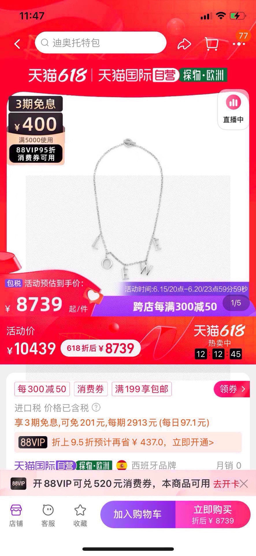 Bracelet