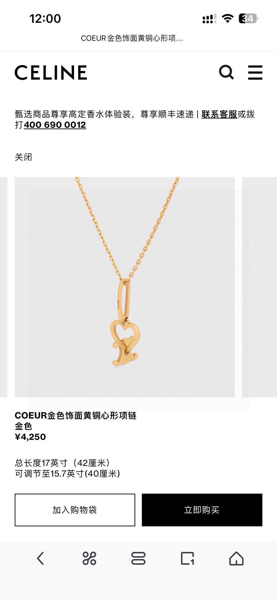 CELINE Necklace