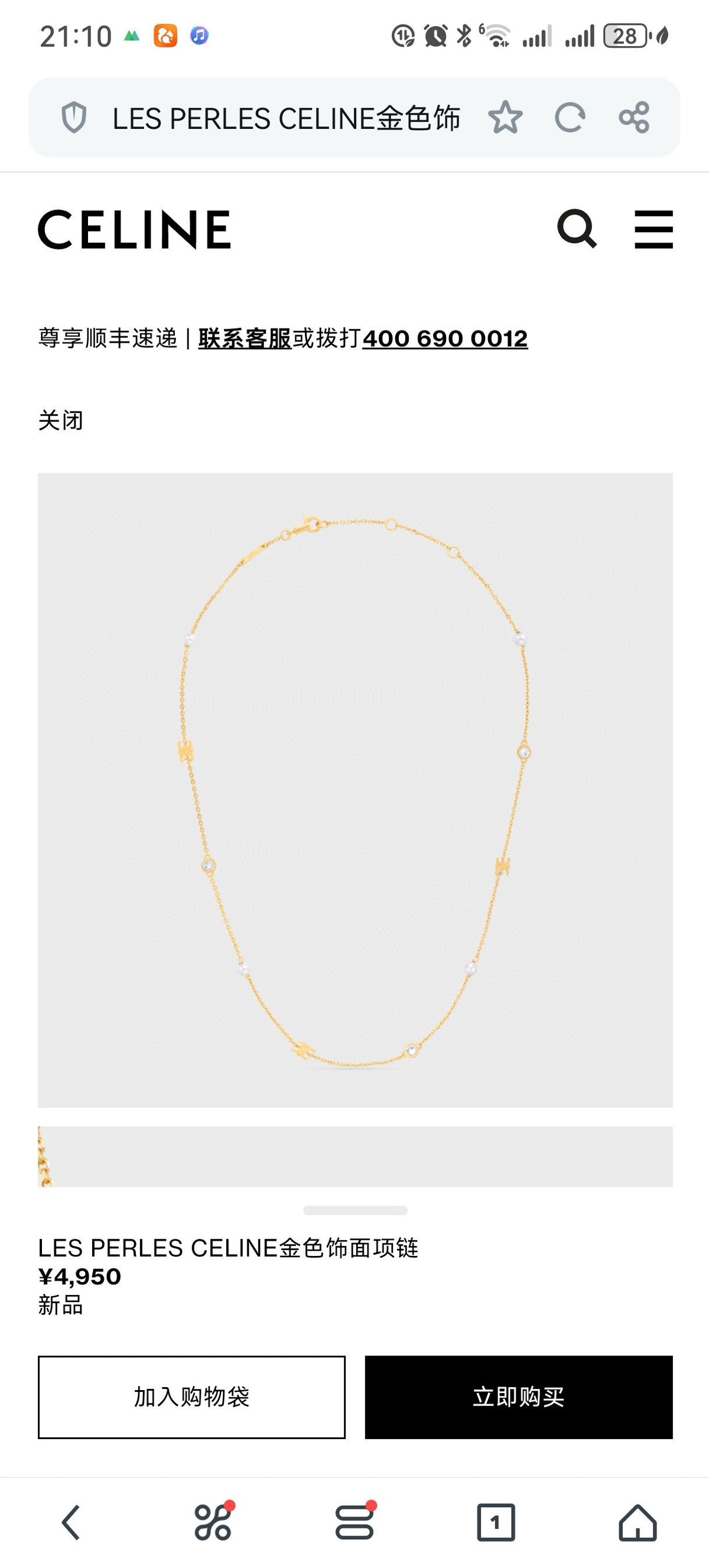 CELINE Necklace