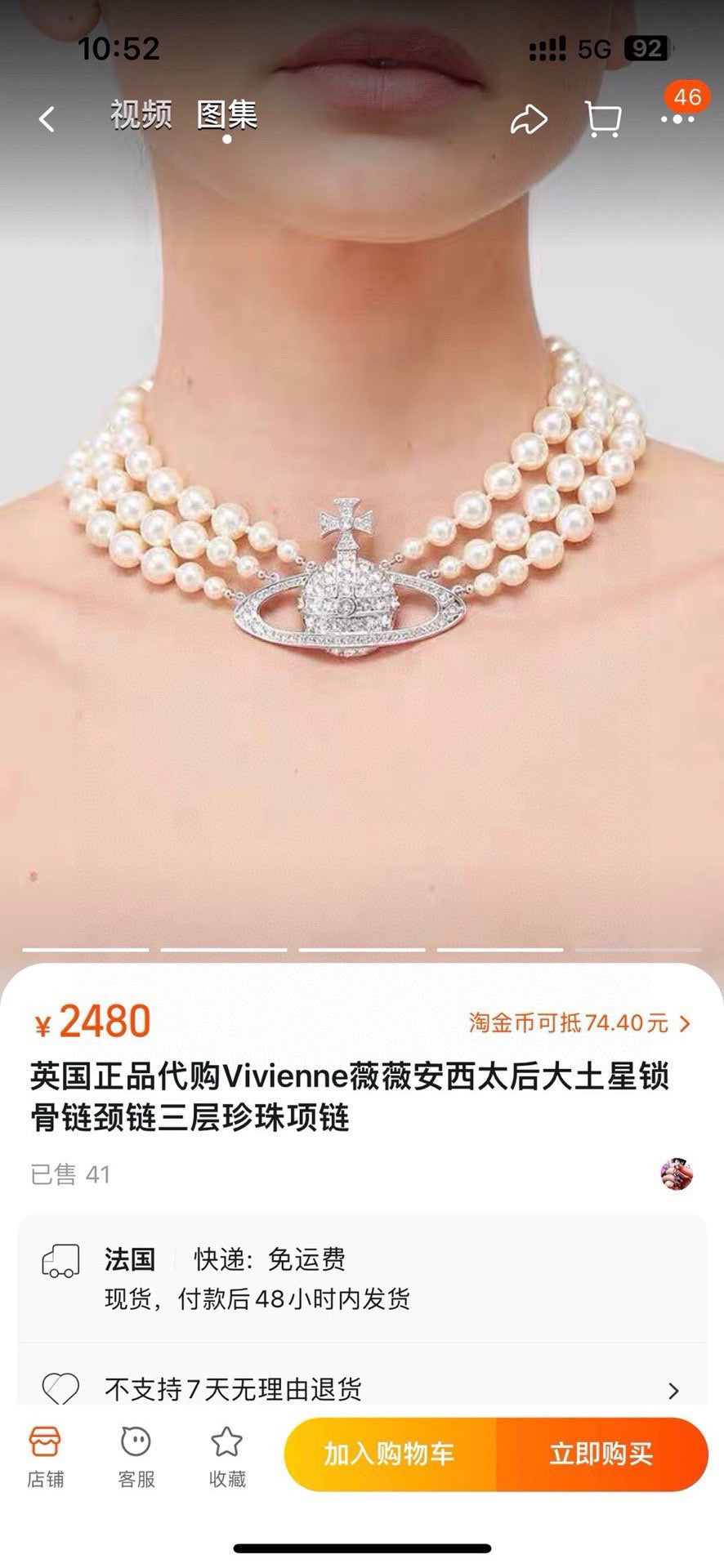 VIVIENNE WESTWOOD Necklace