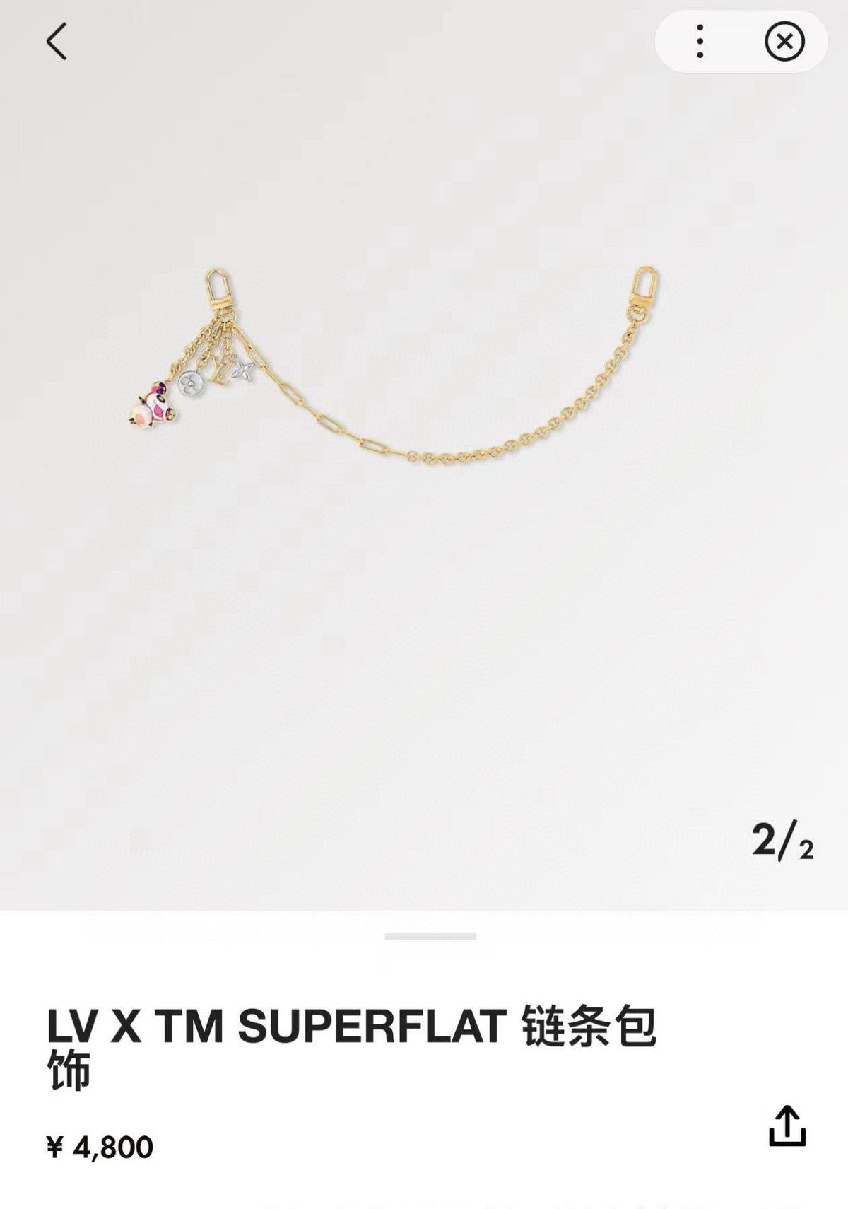 LOUIS VUITTON Canvas Metal Bag Charm Keychain