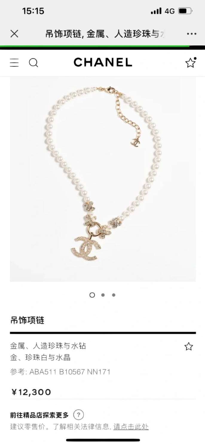 CHANEL Pearl Necklace
