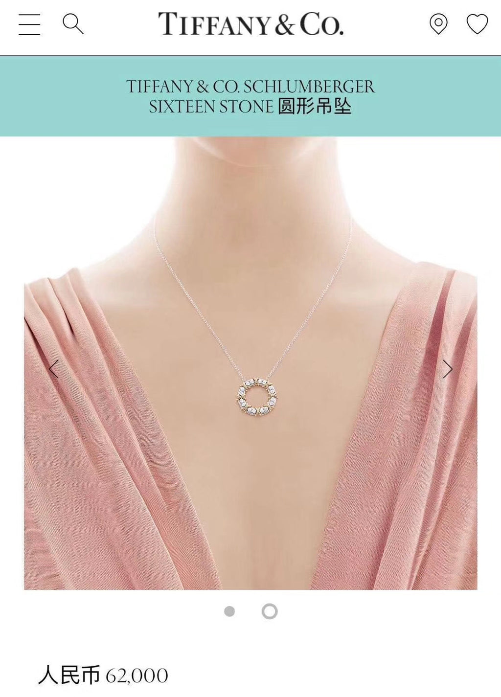 Necklace
